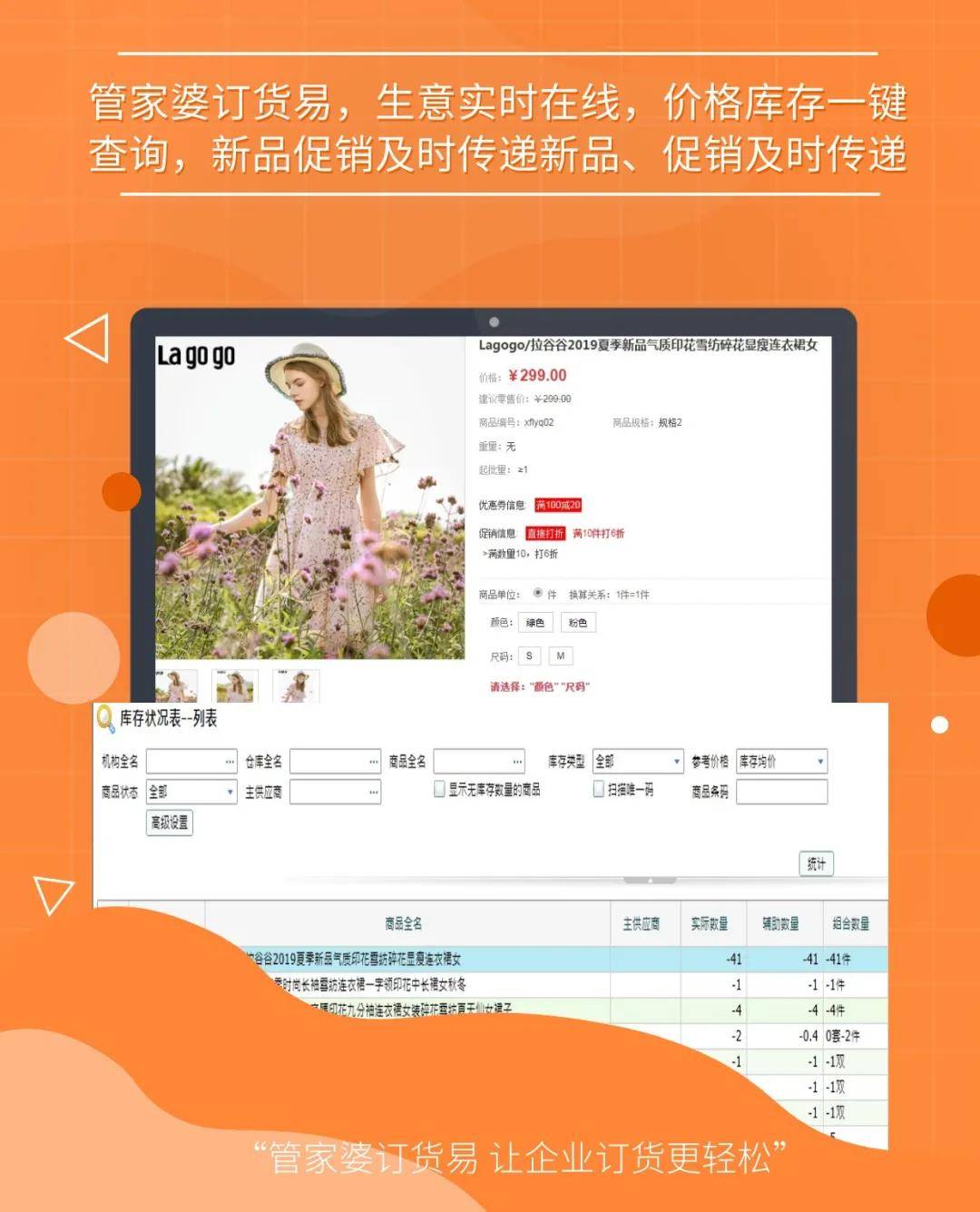 77778888精准管家婆免费,实地数据评估分析_安静版92.421