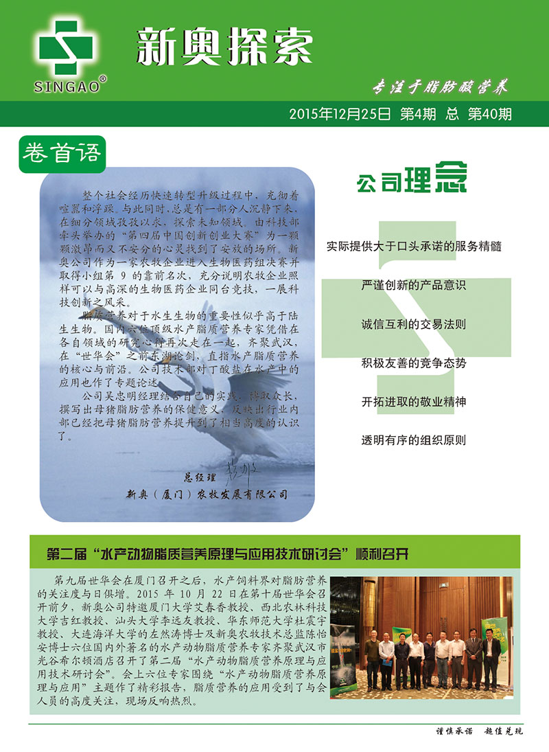 新奥内部最准资料,综合计划评估_媒体宣传版88.747