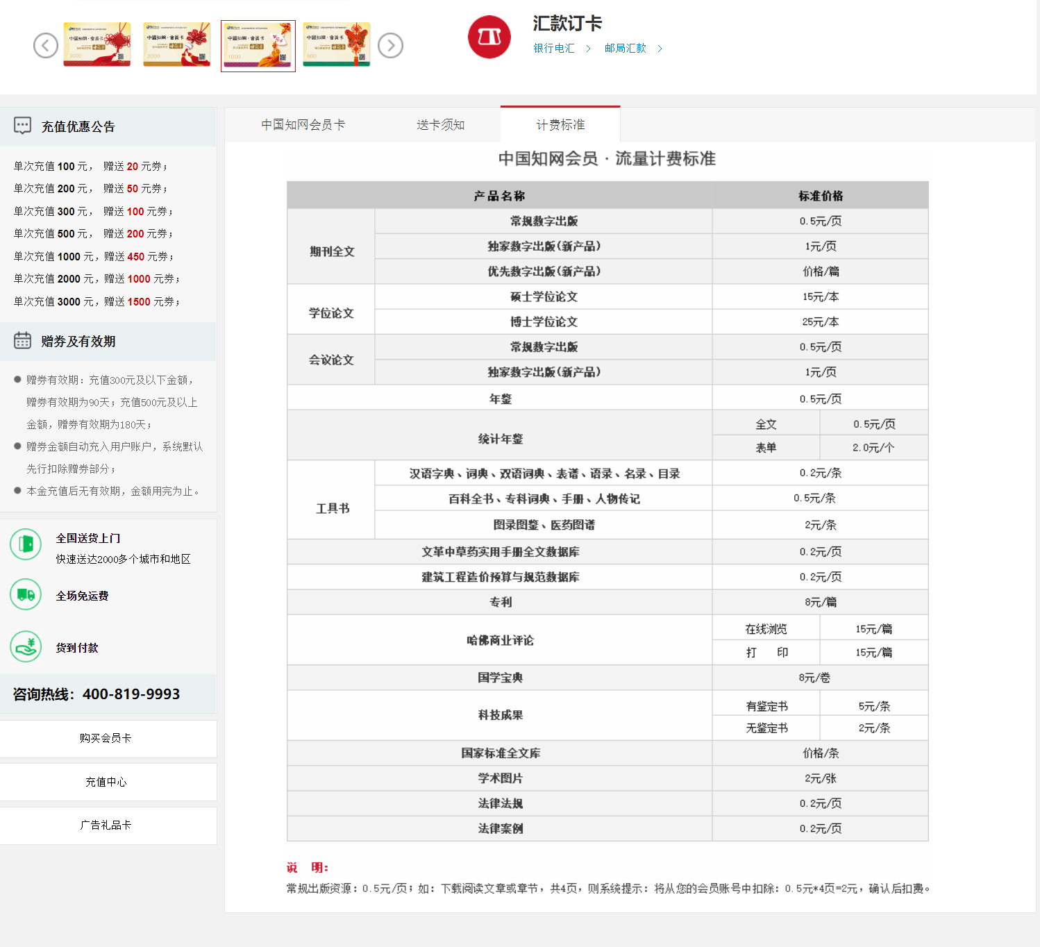 新奥天天开奖资料大全600tKm,地理学_付费版57.168