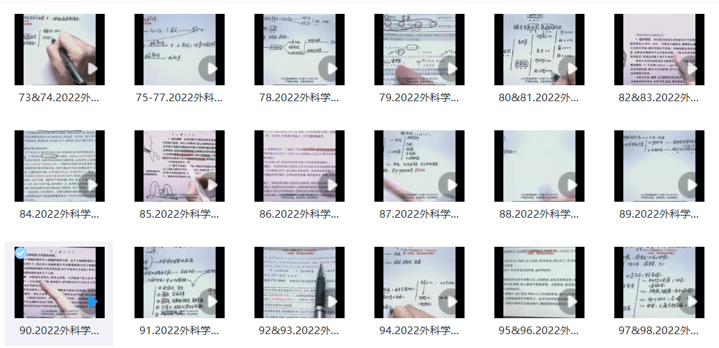 新奥门特免费资料大全198期,互动性策略设计_视频版54.706