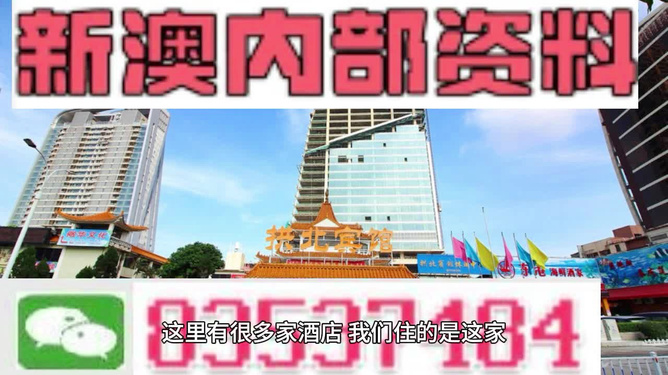 新澳精准正版资料免费,精准解答方案详解_创意设计版59.995
