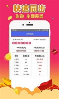 新澳资彩长期免费资料王中王,高效运行支持_专属版30.593
