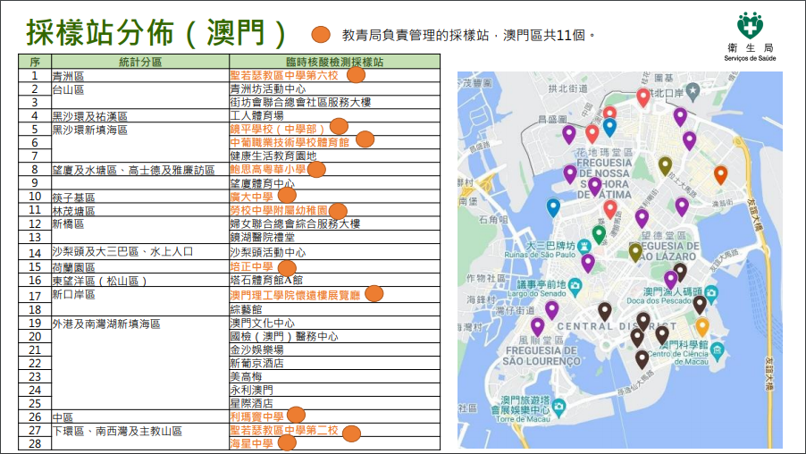 新澳门内部一码精准公开网站,最新研究解读_商务版83.853