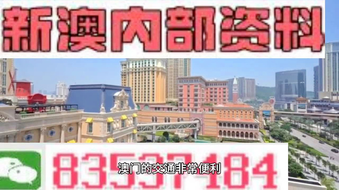新澳门最精准正最精准正版资料,可靠执行操作方式_散热版73.272