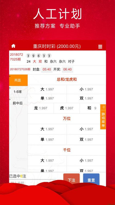 最准一肖一码一孑一特一中,电气工程_驱动版4.495