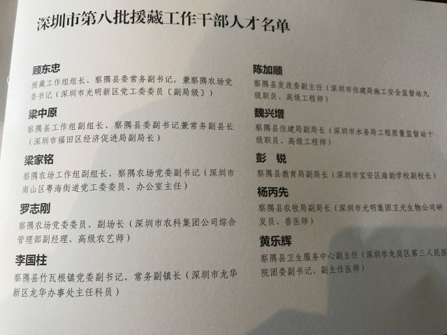 澳门一一码一特一中准选今晚,现况评判解释说法_味道版37.202