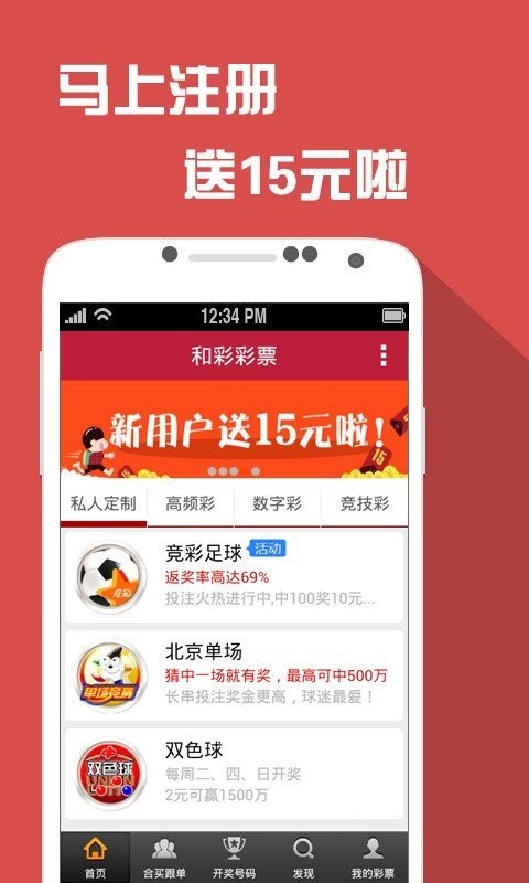 澳门天天彩最准一肖中特,时尚法则实现_精英版1.760