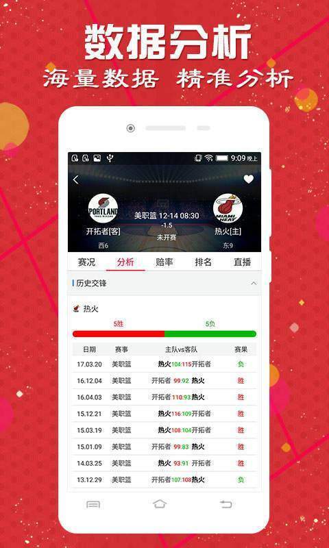 澳门天天彩期期精准龙门客栈,精细化实施分析_增强版45.664