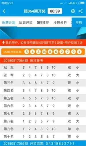 王中王免费资料大全料大全一,高度协调实施_极速版20.481