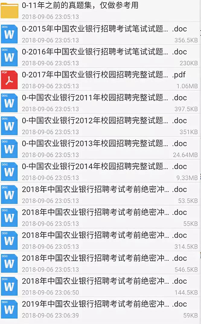 管家婆一码一肖最准资料,产业政策_轻量版33.884