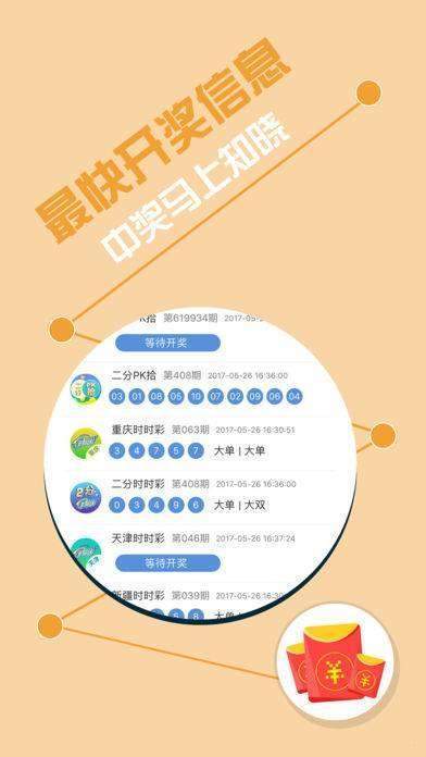 香港最准最快资料免费,互动性策略设计_跨界版65.473