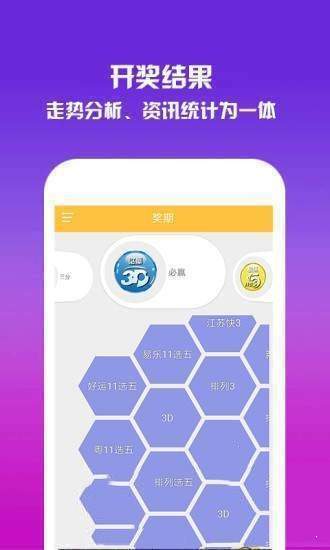 马会传真资料2024澳门,实证数据分析_动感版8.900