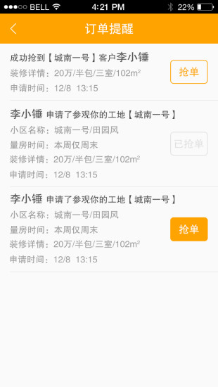 惠装工长最新版本，小巷中的隐藏宝藏揭秘
