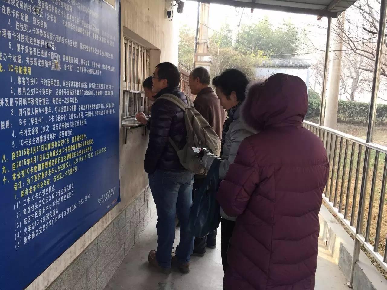 新乡市ic卡充值点最新,新乡市IC卡充值点最新步骤指南