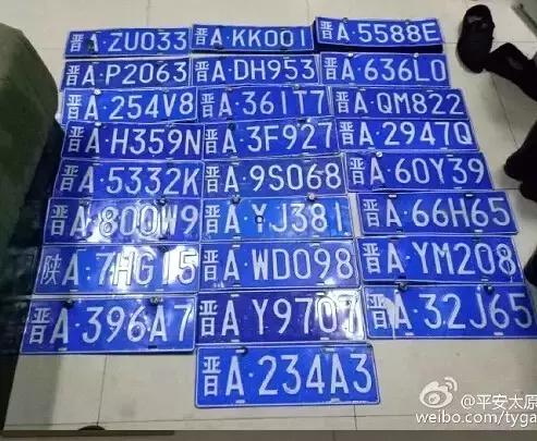 榆次最新车牌与巷弄深处的风味探索之旅
