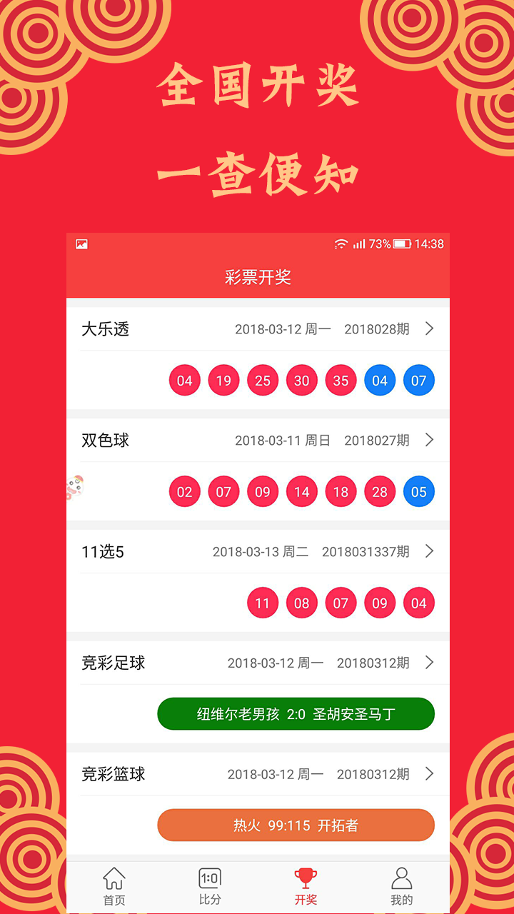 123699港澳彩开奖结果查询,机制评估方案_悬浮版62.513