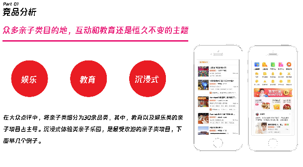 2024年管家婆的马资料,完善实施计划_锐意版19.500