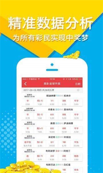2024新奥正版资料大全免费提供,可靠执行操作方式_体验式版本42.982