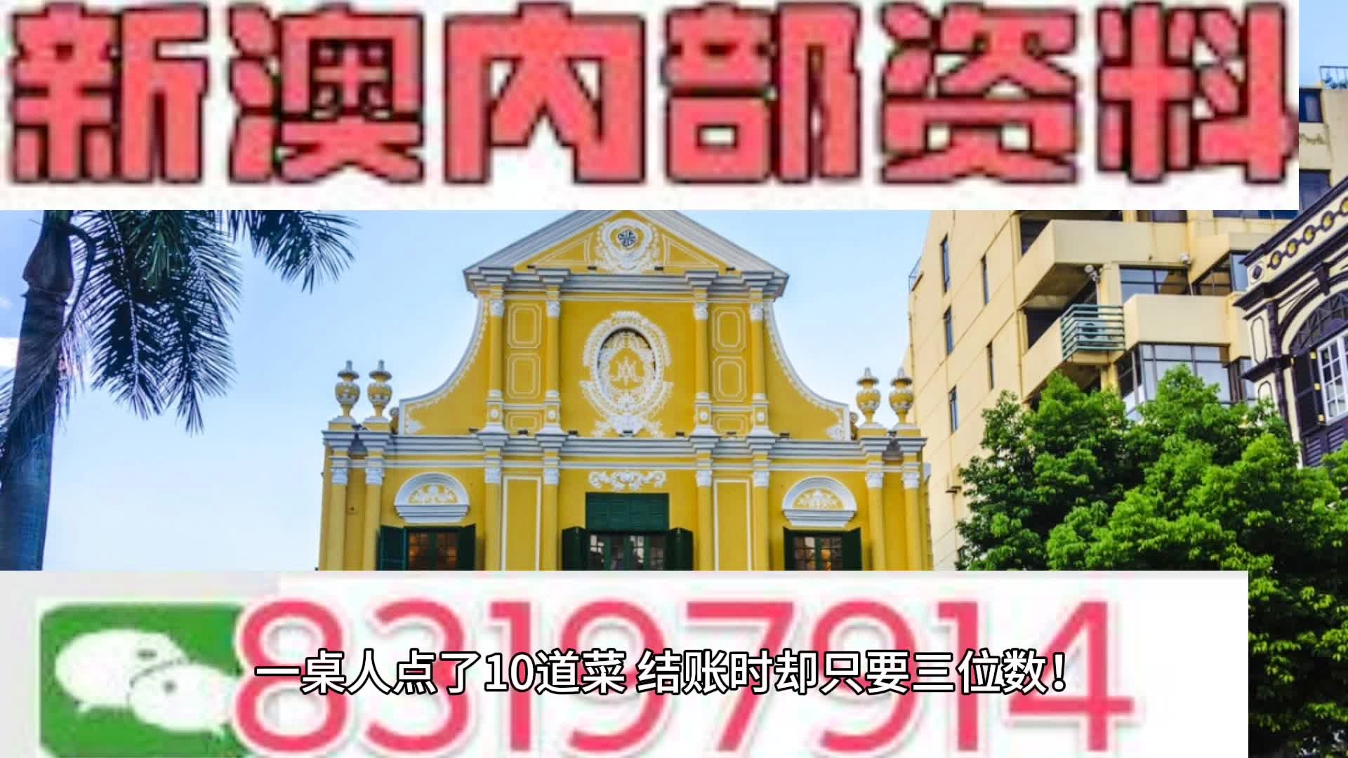 2024新澳三期必出三生肖,持续改进策略_社交版34.913