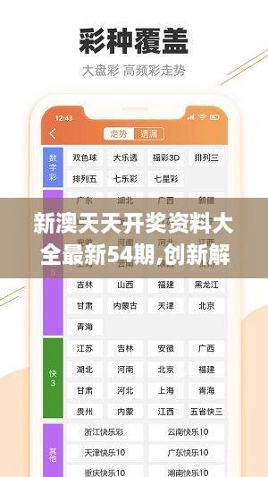 2024新澳天天资料免费大全,最新正品‌全面性_商务版80.791
