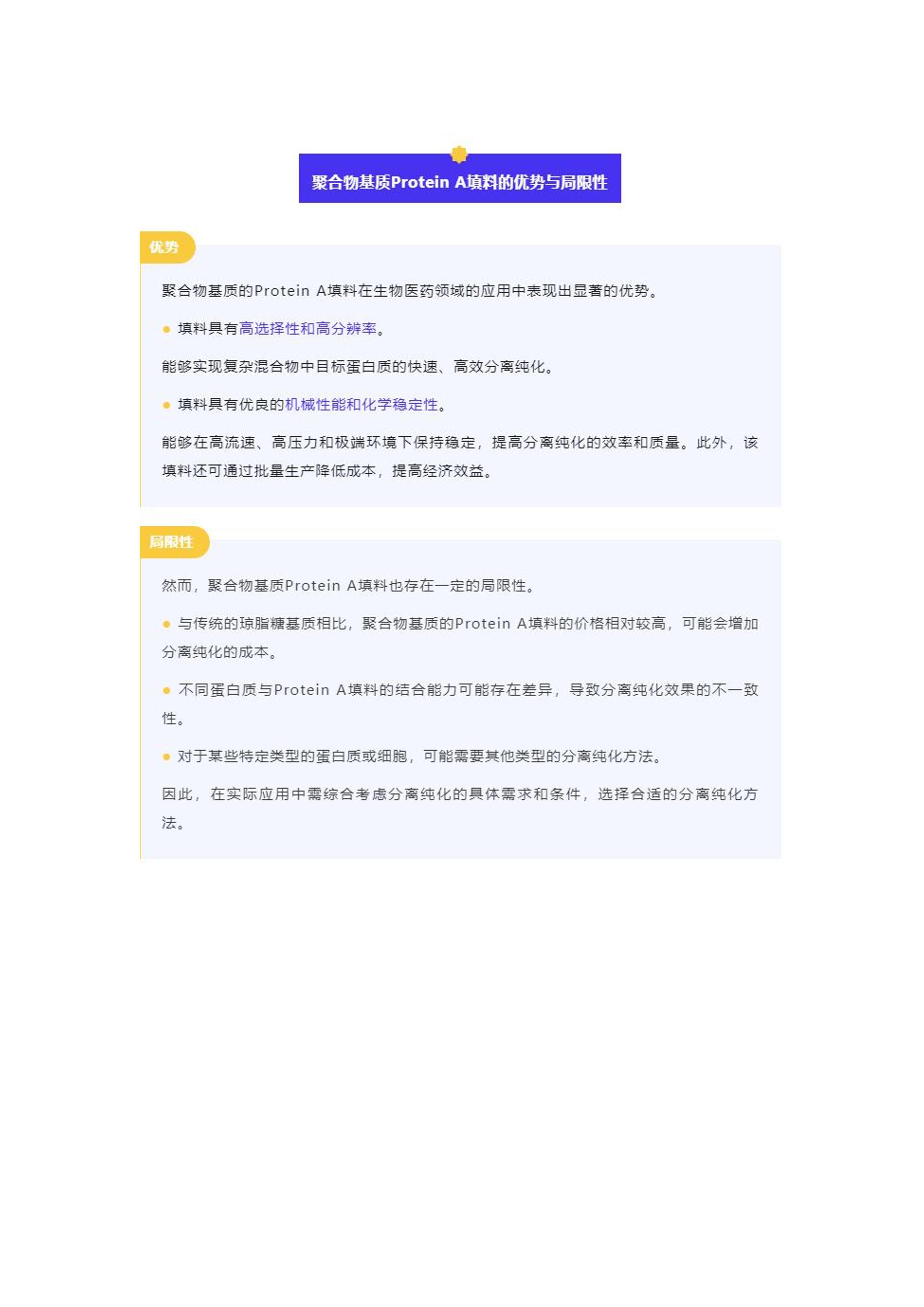 2024正版资料免费大全,精细评估方案_任务版83.719