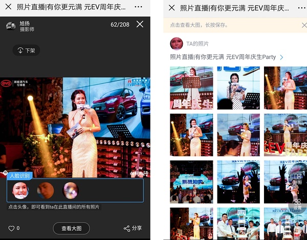 最新云播写真，时尚魅力风采一览无余！