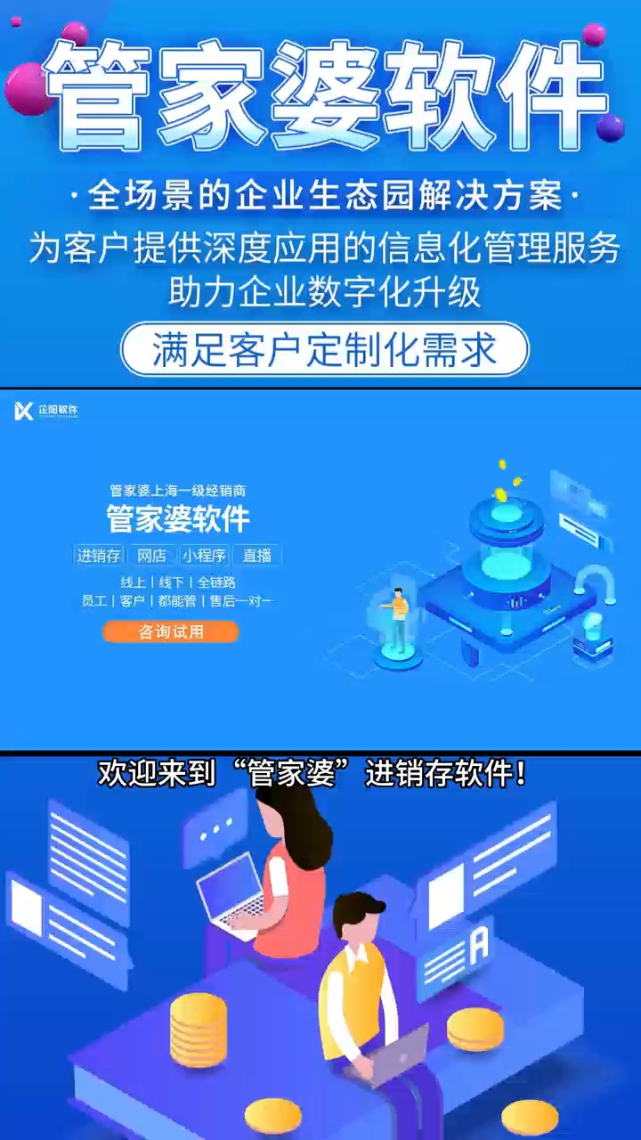 7777788888精准管家婆更新内容,实地应用实践解读_商务版60.165