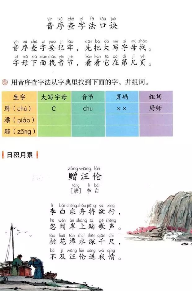 一码一肖100%的资料,统计材料解释设想_寻找版21.441