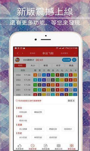 二四六香港管家婆期期准资料,执行验证计划_运动版8.512