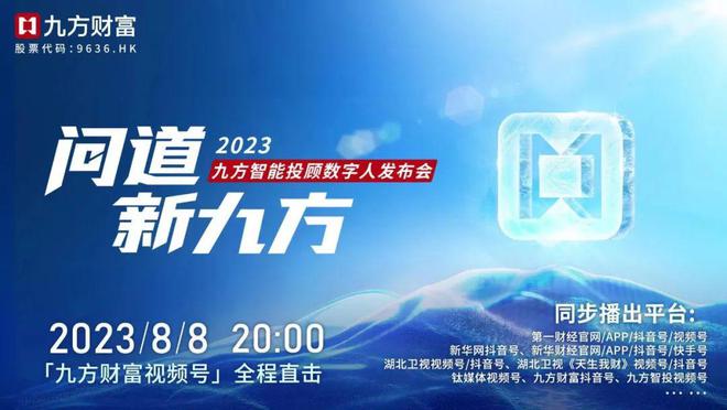 新奥天天开奖资料大全下载安装,新技术推动方略_内置版21.424