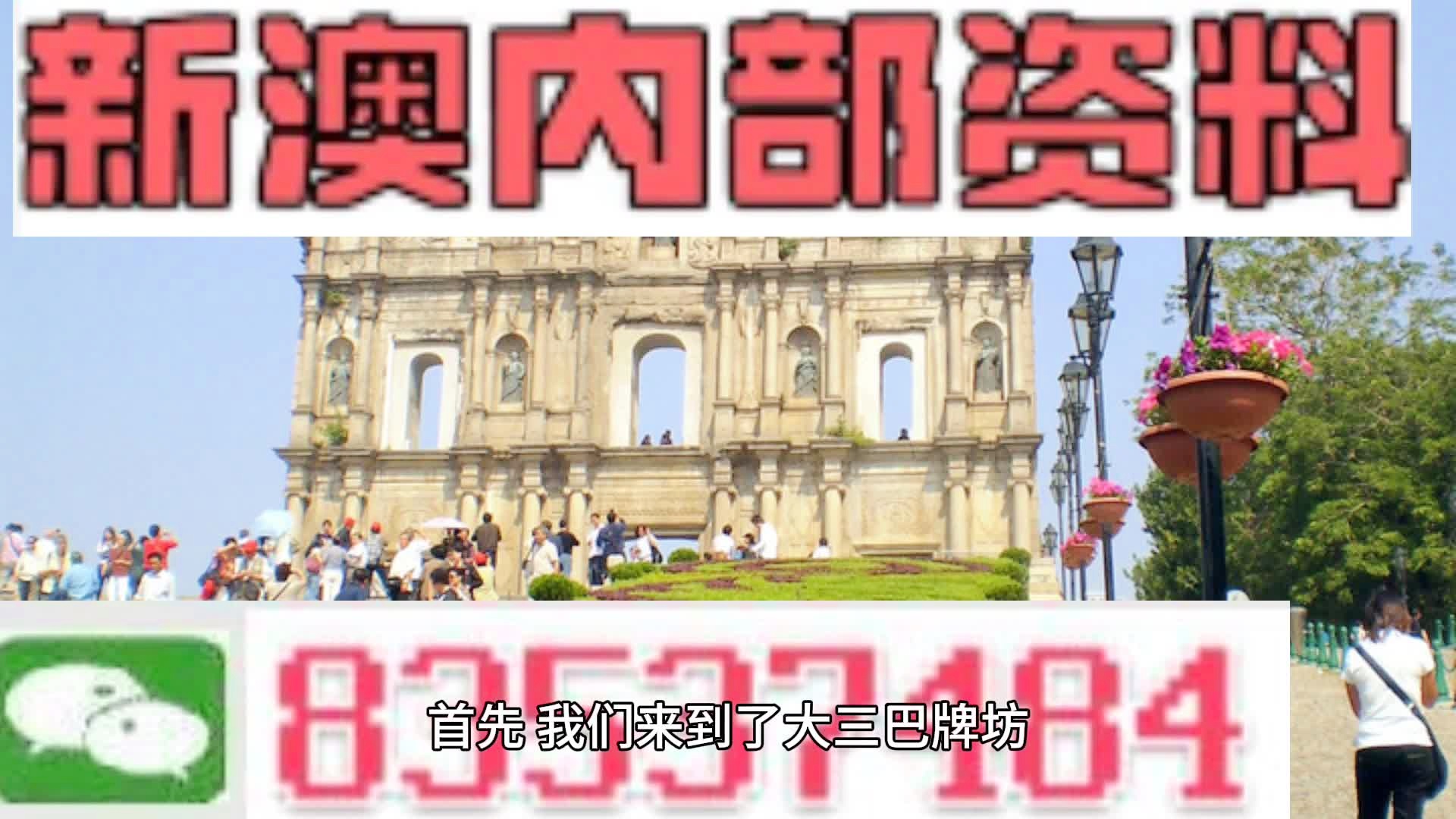 新澳精准资料免费提供濠江论坛,高效执行方案_精致生活版95.619