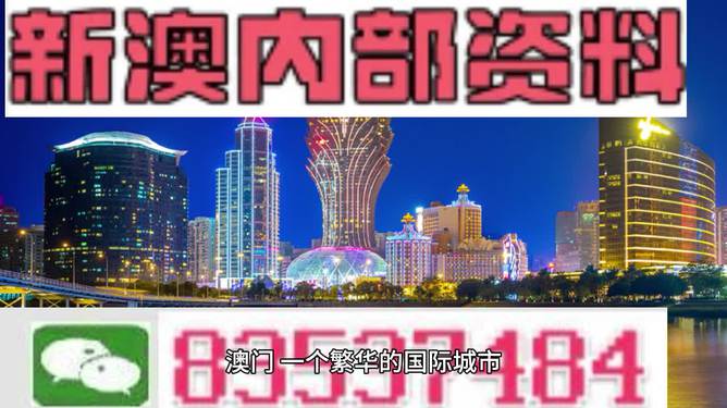 新澳精准资料免费提供网站有哪些,综合评价_护眼版84.345