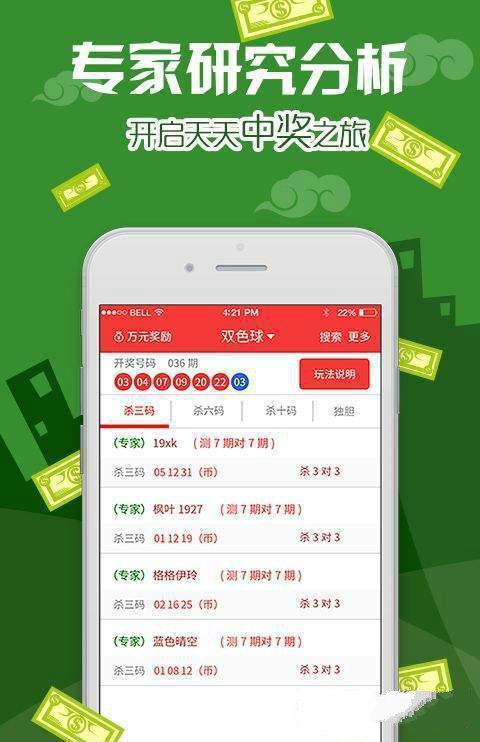 新澳资彩长期免费资料王中王,数据详解说明_理想版83.428