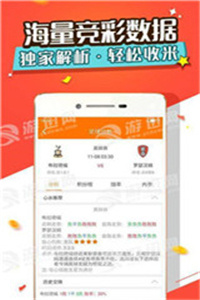 新澳门内部一码精准公开网站,实地研究解答协助_便签版90.463