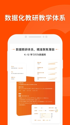 汽车销售 第214页