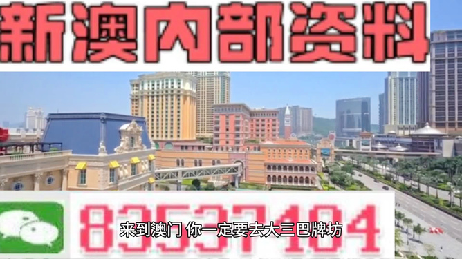 新澳门最精准正最精准正版资料,快速问题解答_本地版7.931