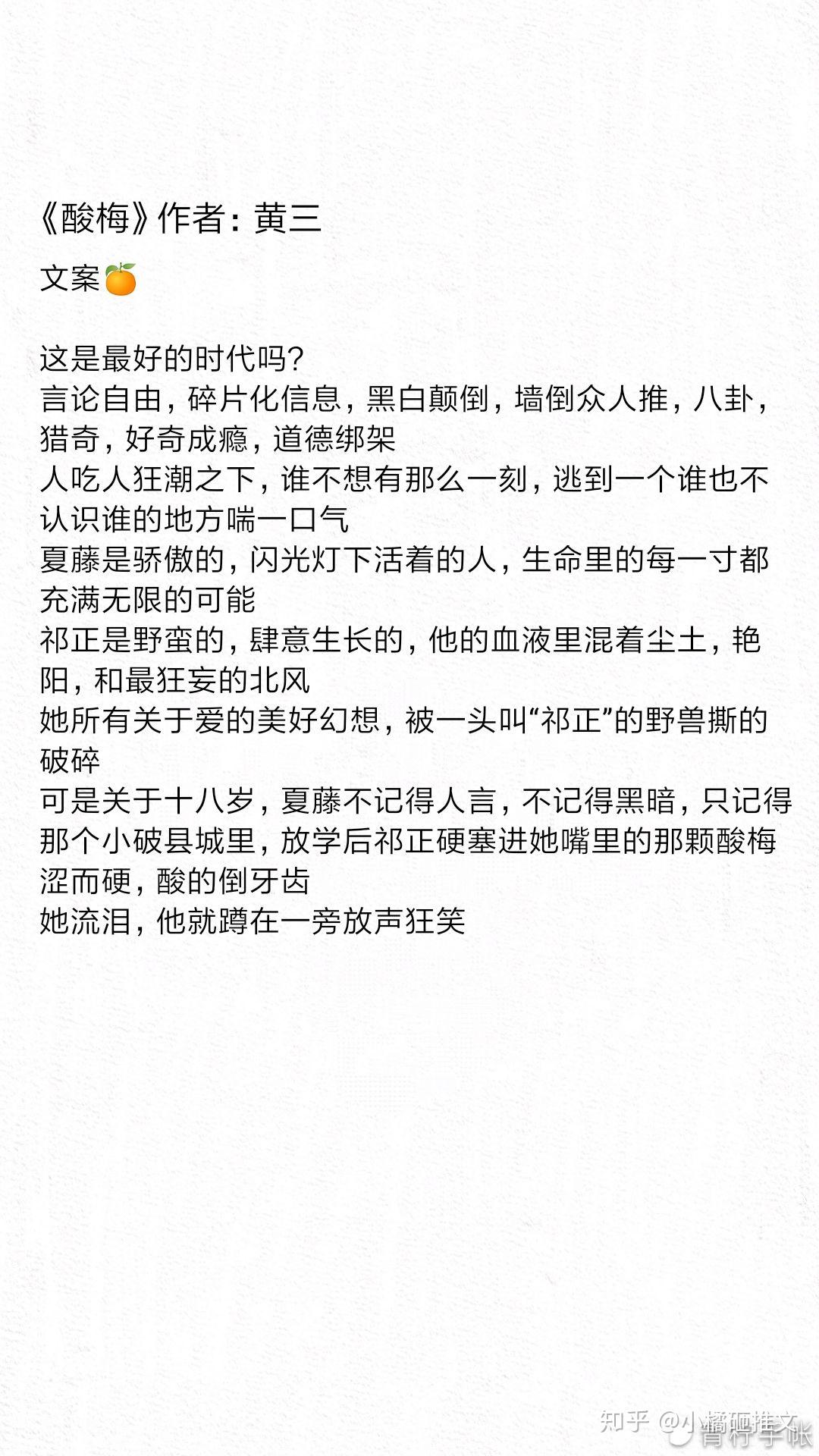 最新校霸文，科技新品盛宴——未来生活触手可及，前所未有的高科技体验