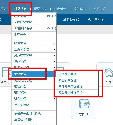 新澳门管家婆一码一肖一特一中,执行机制评估_光辉版27.558