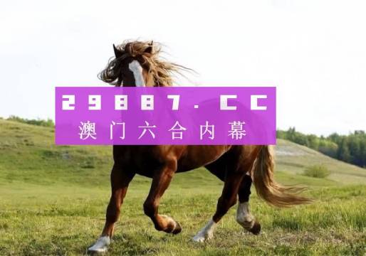 澳门六开奖结果今天开奖记录查询,数据驱动方案_广播版72.672