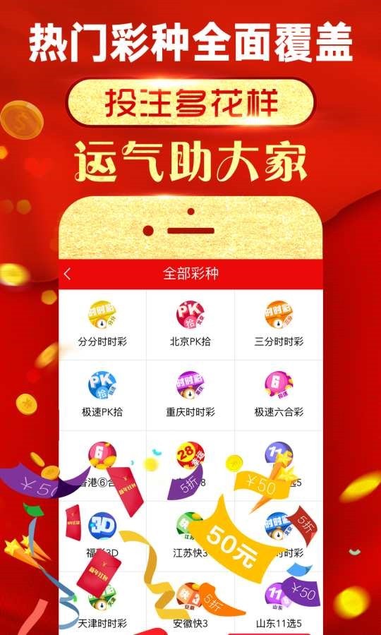 澳门天天开彩开奖结果,最新数据挖解释明_特供版47.622