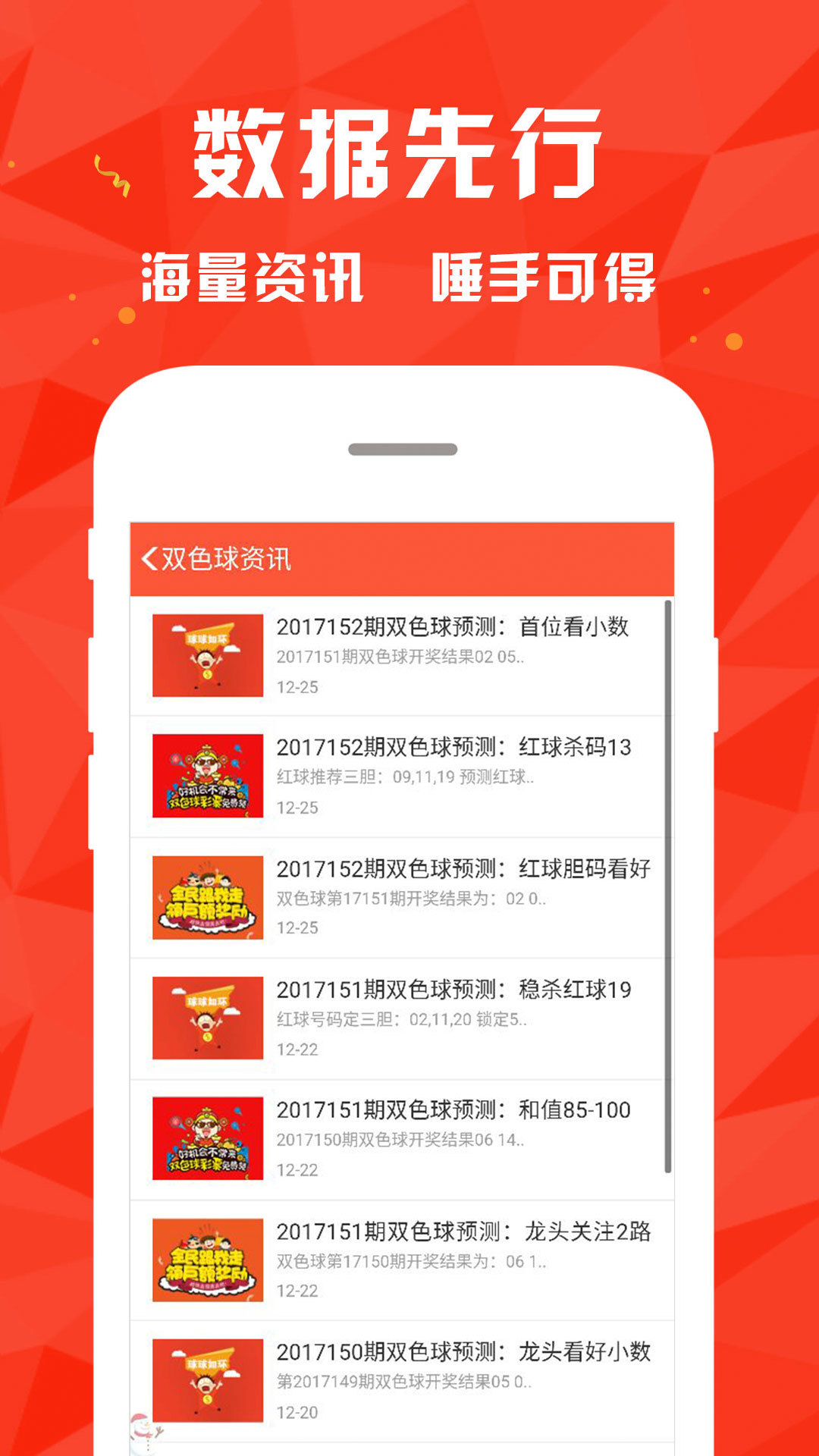 澳门天天彩期期精准龙门客栈,数据详解说明_内容创作版91.732
