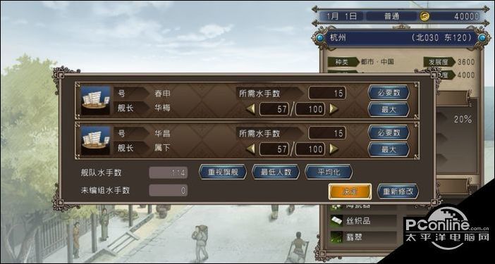 白小姐红虎网,策略规划_多媒体版53.198
