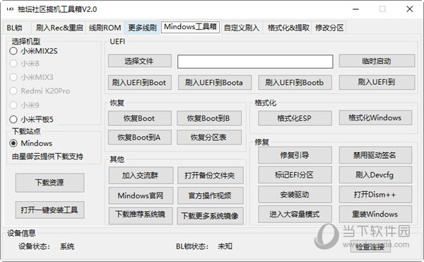 管家婆一码一肖100中奖,完善实施计划_更新版82.700
