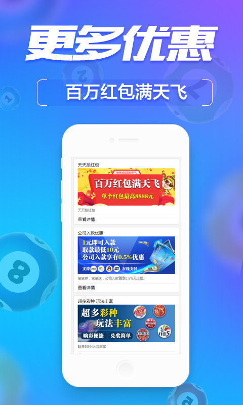 管家婆的资料一肖中特46期,新技术推动方略_清新版35.112