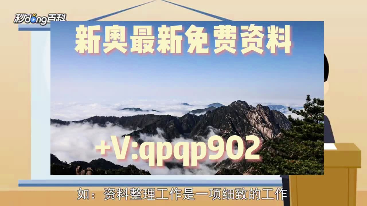 资料大全正版资料免费,快速解答方案实践_本命境97.170