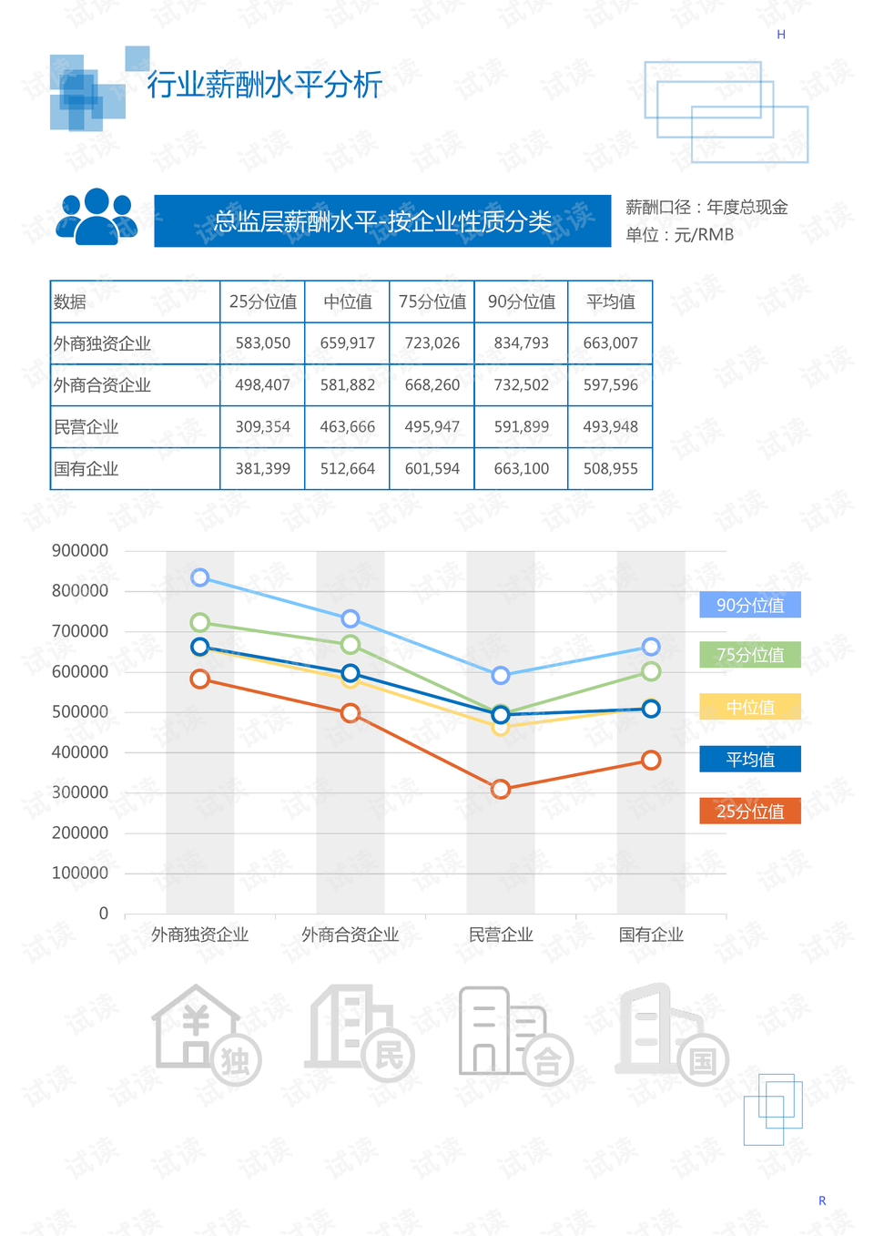 香港4777777的开奖结果,实证分析细明数据_复古版25.287