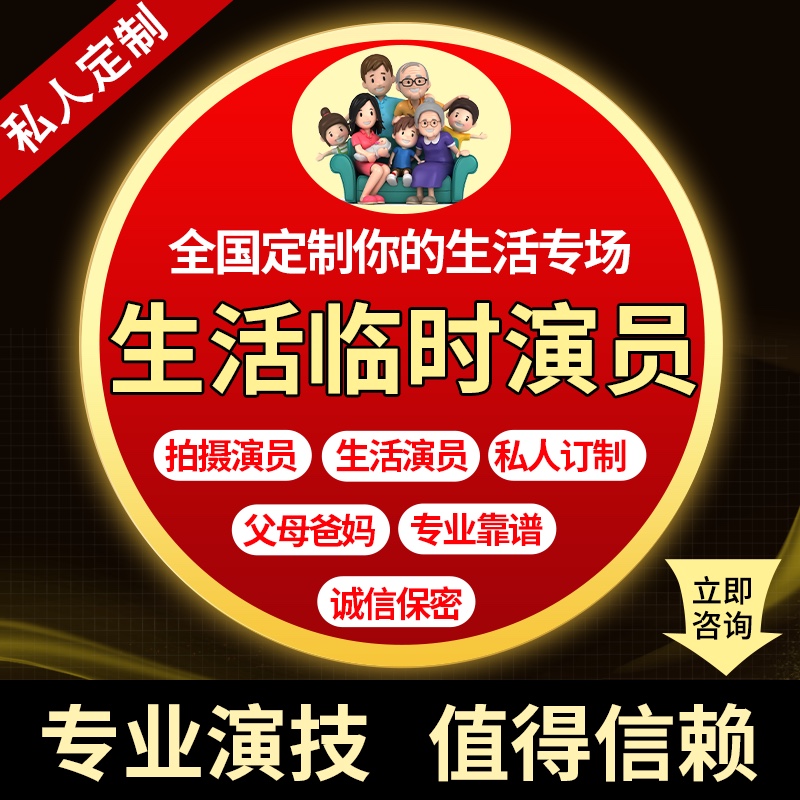 杭州临时演员，幕后英雄与时代之光