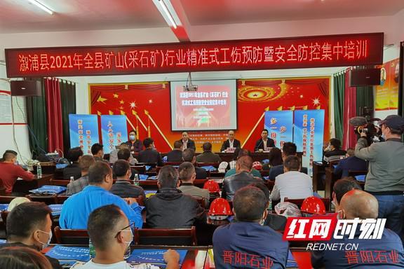 溆浦最新红网动态速递