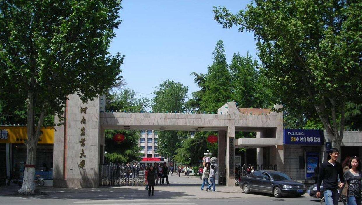 河南大学校长最新动态揭秘