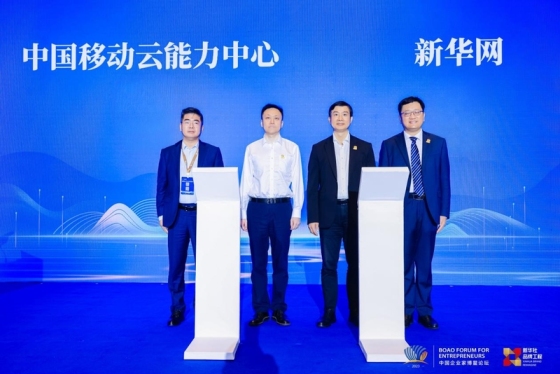 中科云网孟凯最新动态，探索自然美景之旅，追寻内心平和之境